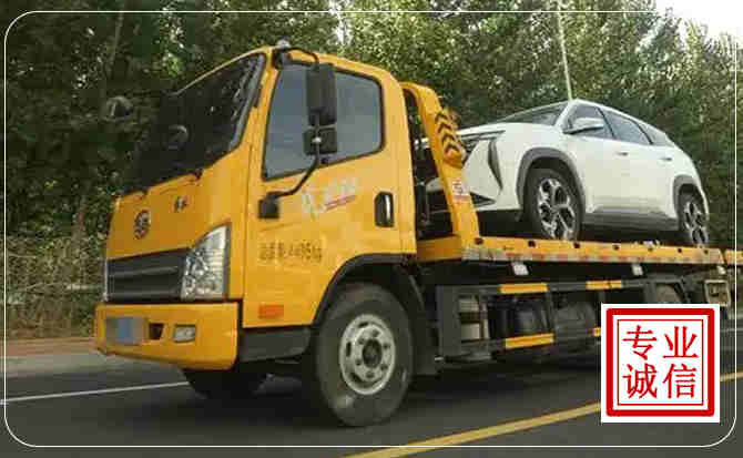璧山区汽车道路救援