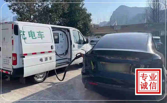 璧山区新能源汽车充电